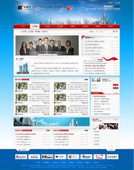 房地產(chǎn)網(wǎng)站改版與信息技術(shù)咨詢 驅(qū)動行業(yè)數(shù)字化轉(zhuǎn)型的關(guān)鍵