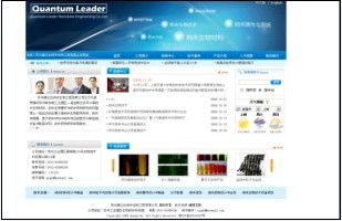 企業(yè)網(wǎng)站建設(shè)中的圖片展示策略與信息技術(shù)咨詢的重要性